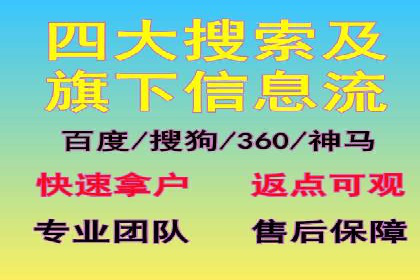 SEM开户必看：案例分析及优化技巧