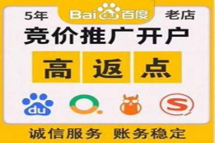 百度推广代理助力企业实现业绩翻倍