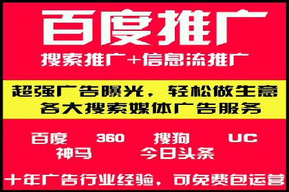SEM推广代运营实战案例详解