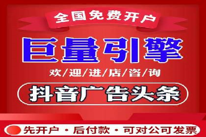 案例解析：百度竞价广告投放误区